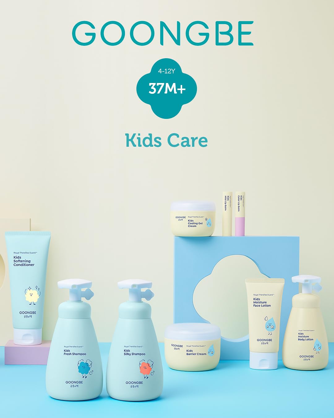 GOONGBE Enfant – Sans allergènes, formule sûre pour peaux sensibles.