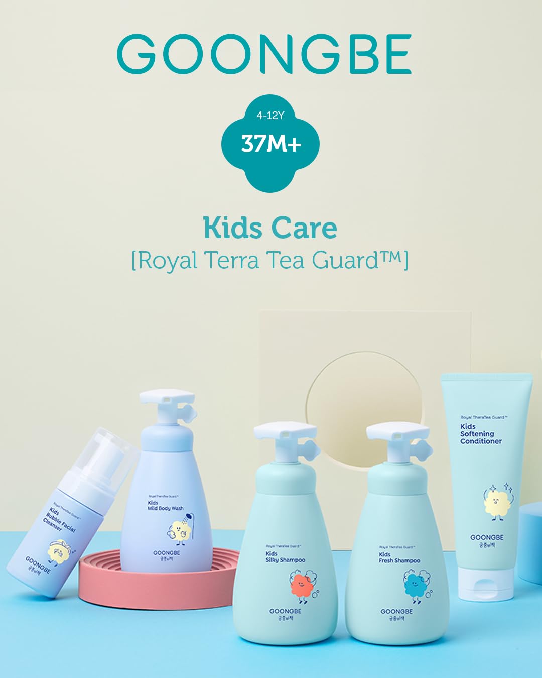 GOONGBE Kids - enfant utilisant le nettoyant, lavage sûr et doux