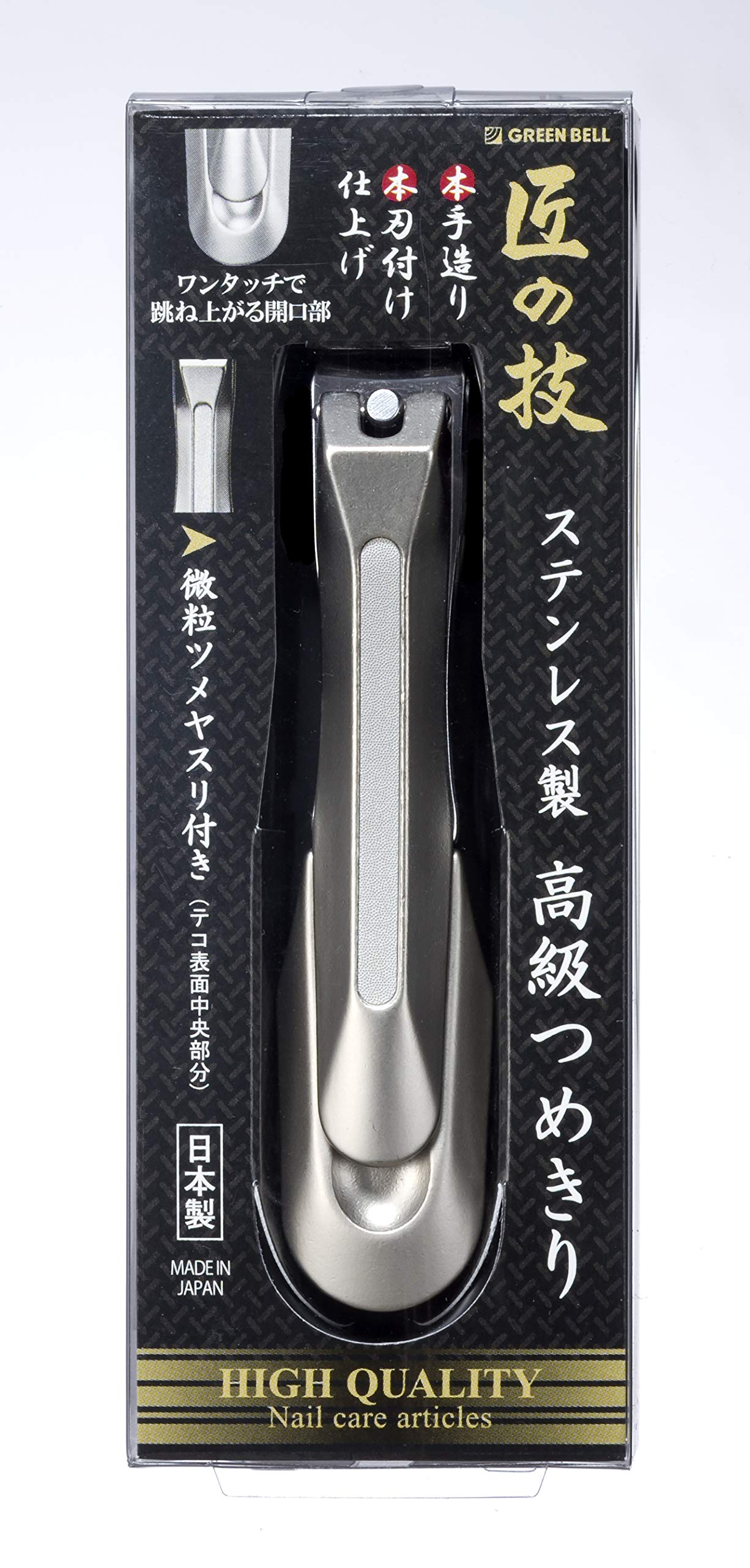 Lame en inox courbe du G-1205 assure une coupe fluide.