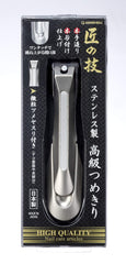 Lame en inox courbe du G-1205 assure une coupe fluide.
