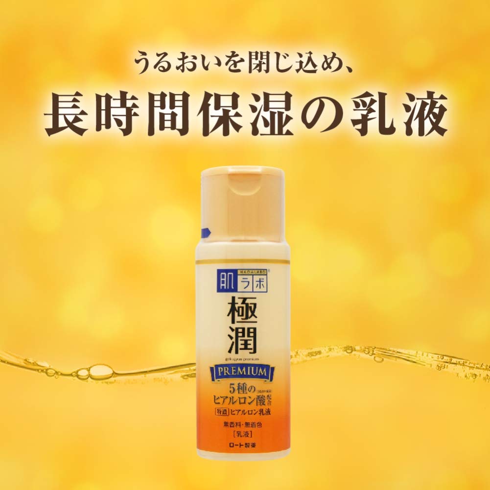 Hada Labo Gokujyun Premium Ferments hyaluronique, soin nourrissant quotidien.