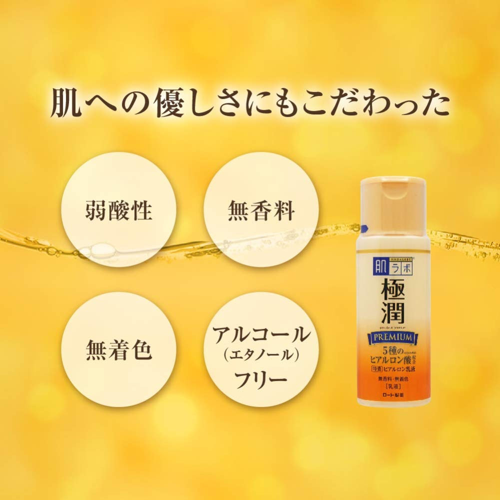 Hada Labo Gokujyun Premium sans parfum, formulation douce et adaptée.