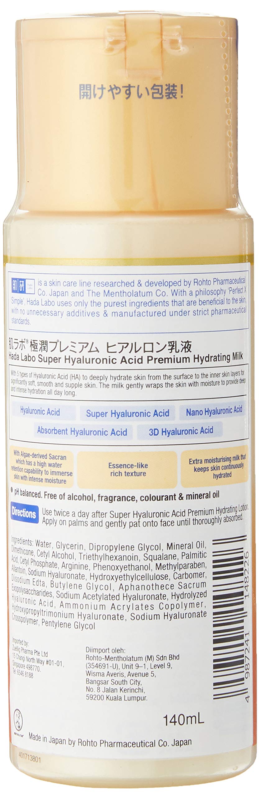 Gokujyun Premium Texture crèmeuse, absorption douce.