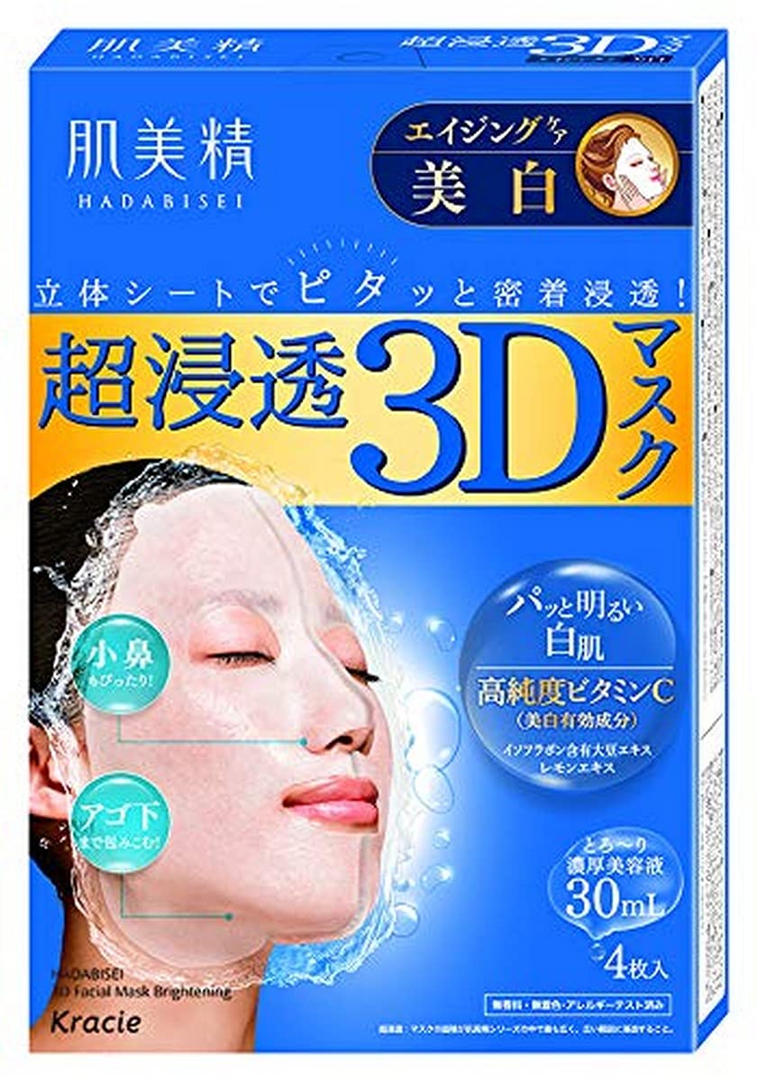 Hadabisei masque 3D visage-douceur pour peau plus douce