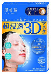 Hadabisei masque 3D visage-douceur pour peau plus douce