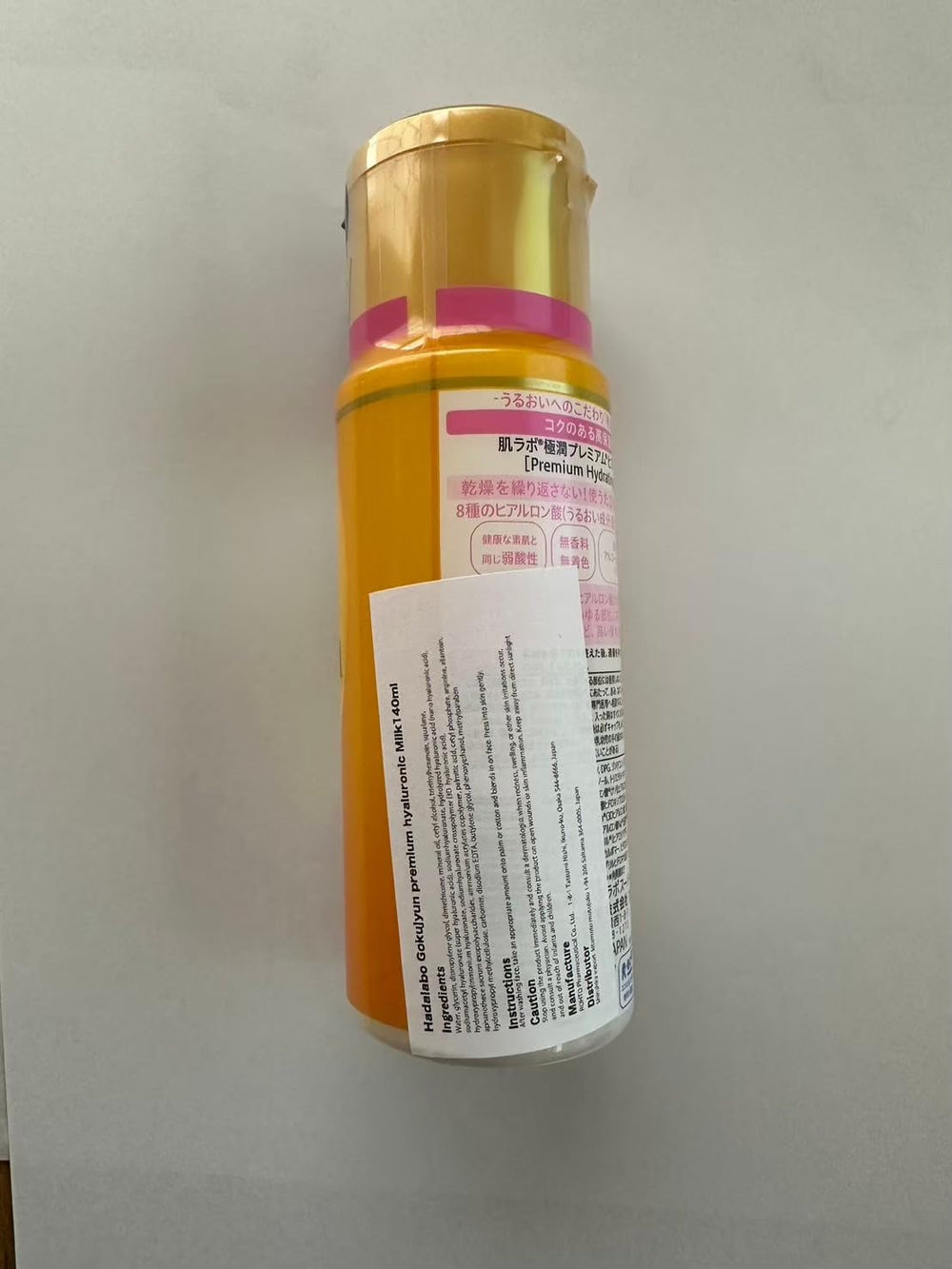 Présentation de l’ensemble Hadarabo Gokujyun pour une routine hydratante complète.