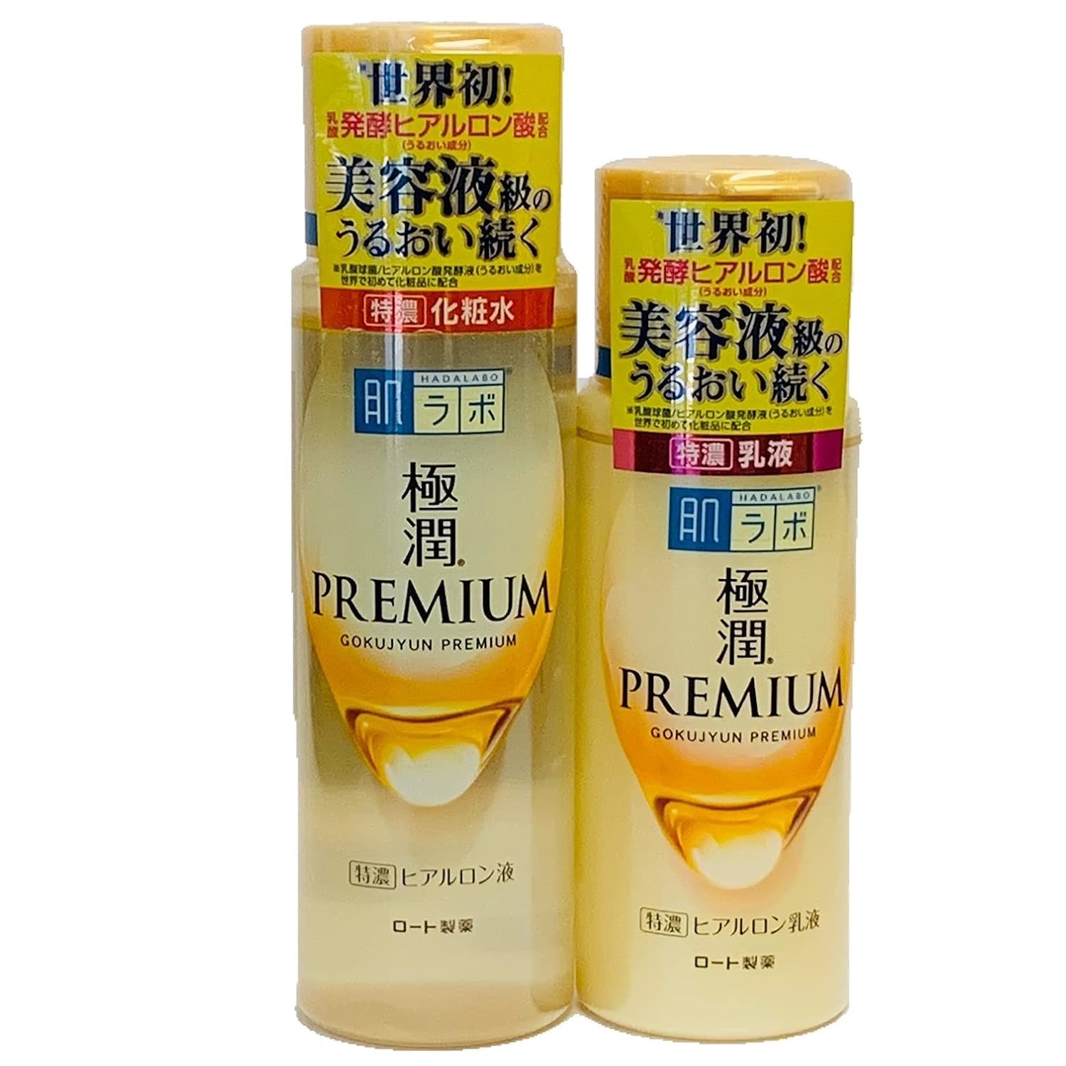 Hadarabo Gokujyun lotion emballage premium pour une hydratation douce et efficace.