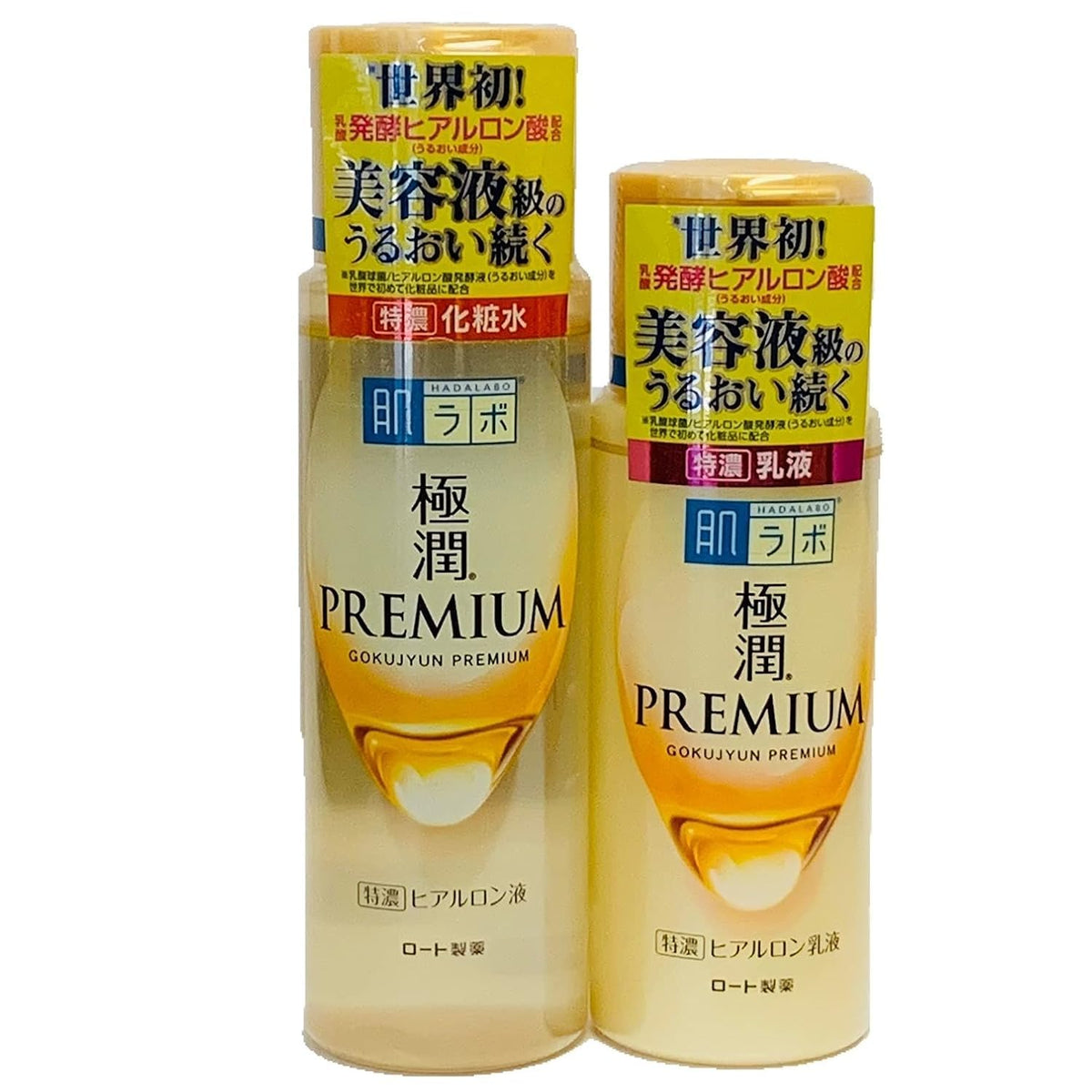 Hadarabo Gokujyun lotion emballage premium pour une hydratation douce et efficace.