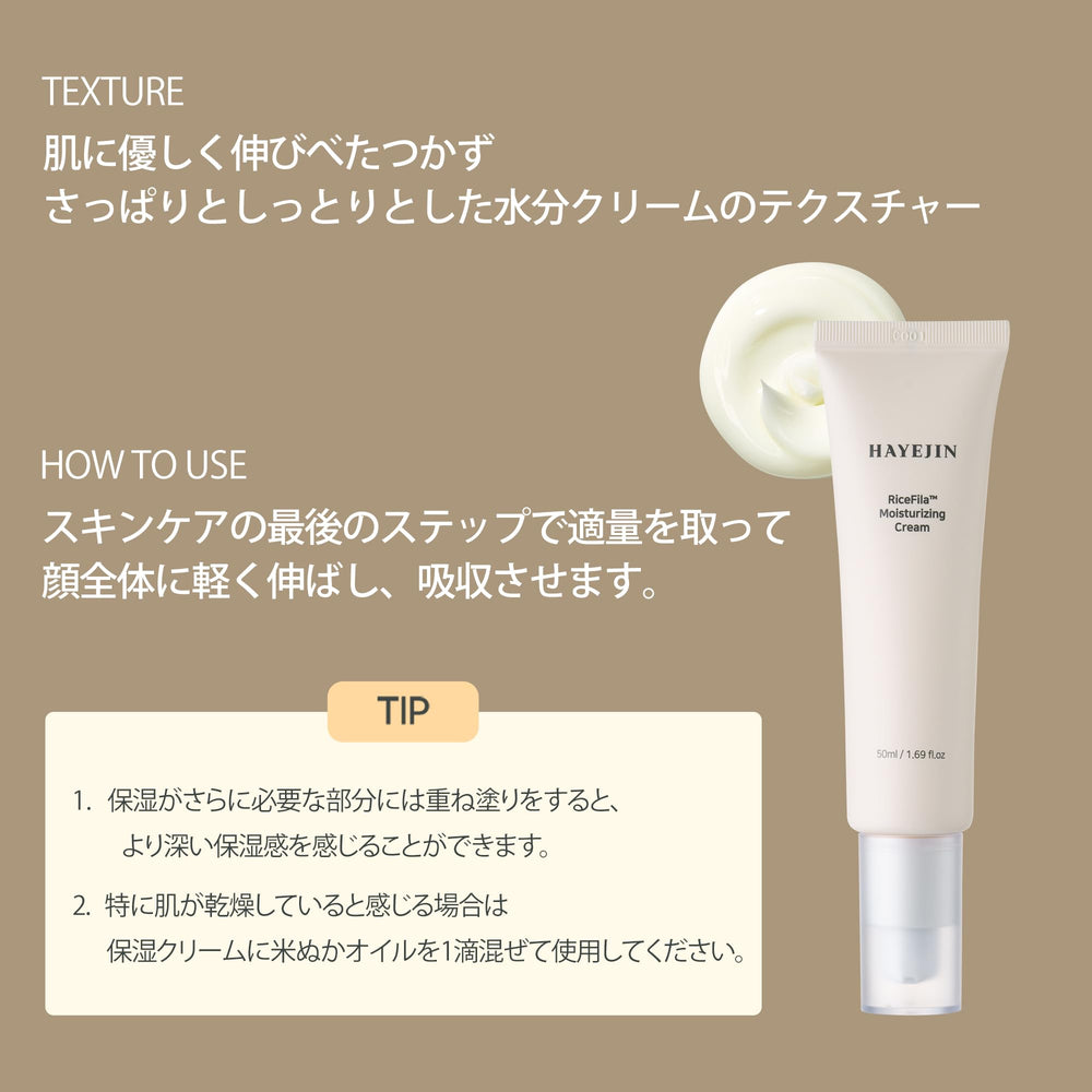 Engagement clean beauty et ingrédients d'origine naturelle.
