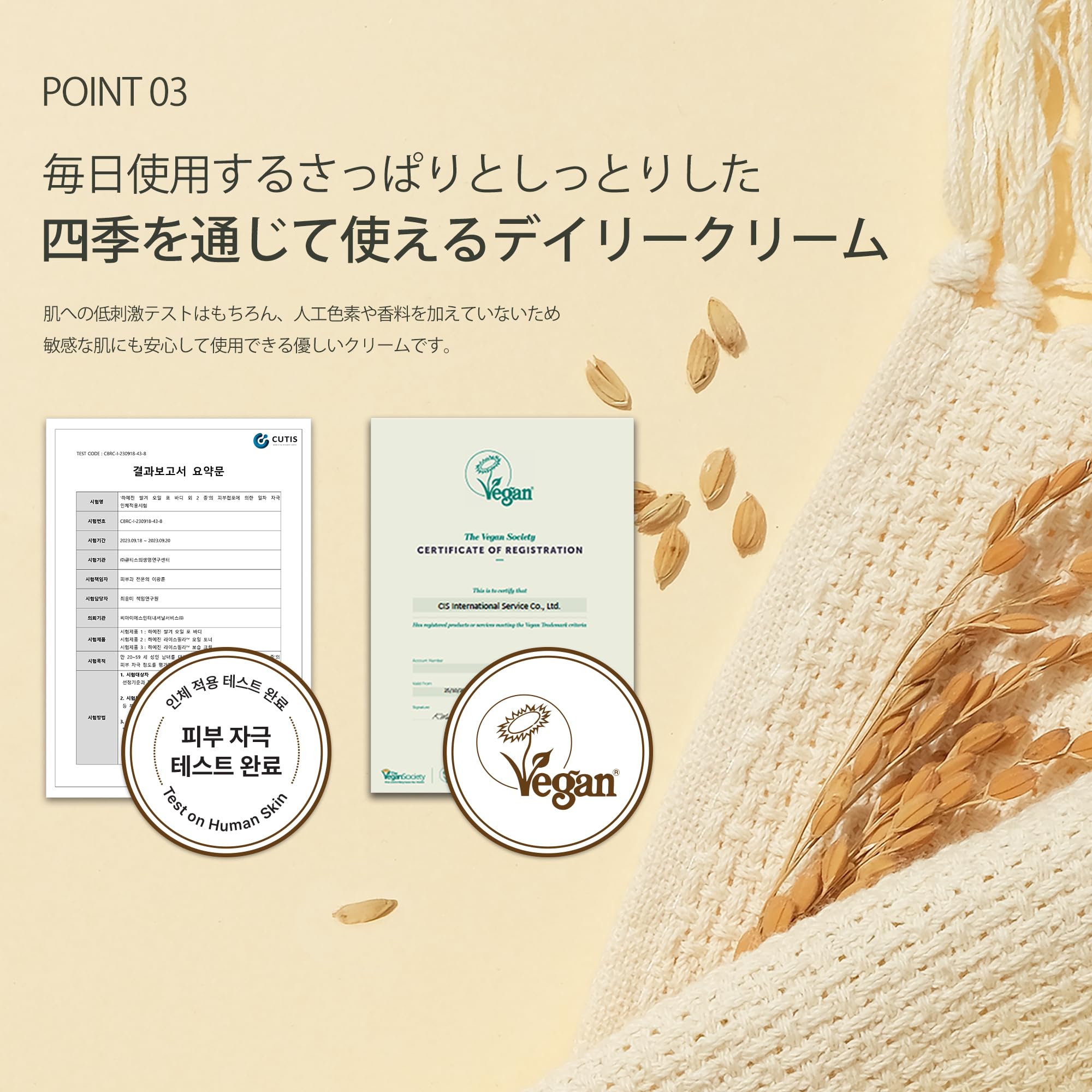 Formule vegan et sans colorants pour une routine douce.
