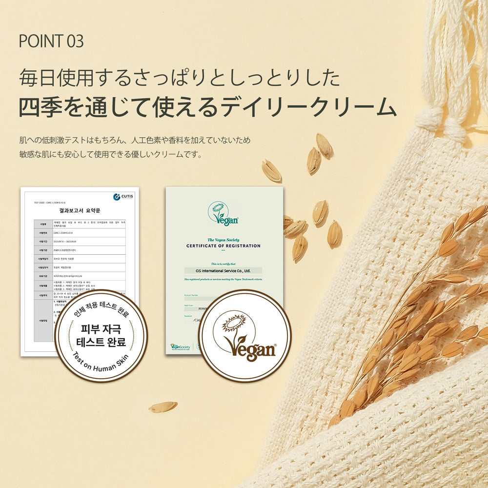 Formule vegan et sans colorants pour une routine douce.