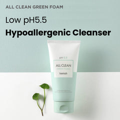 HEIMISH Centella asiatica: apaise et soutient la peau sensible.