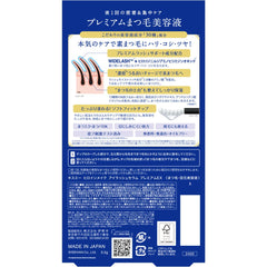 Heroine Make base cils-primer transparente: prépare les cils pour le mascara.