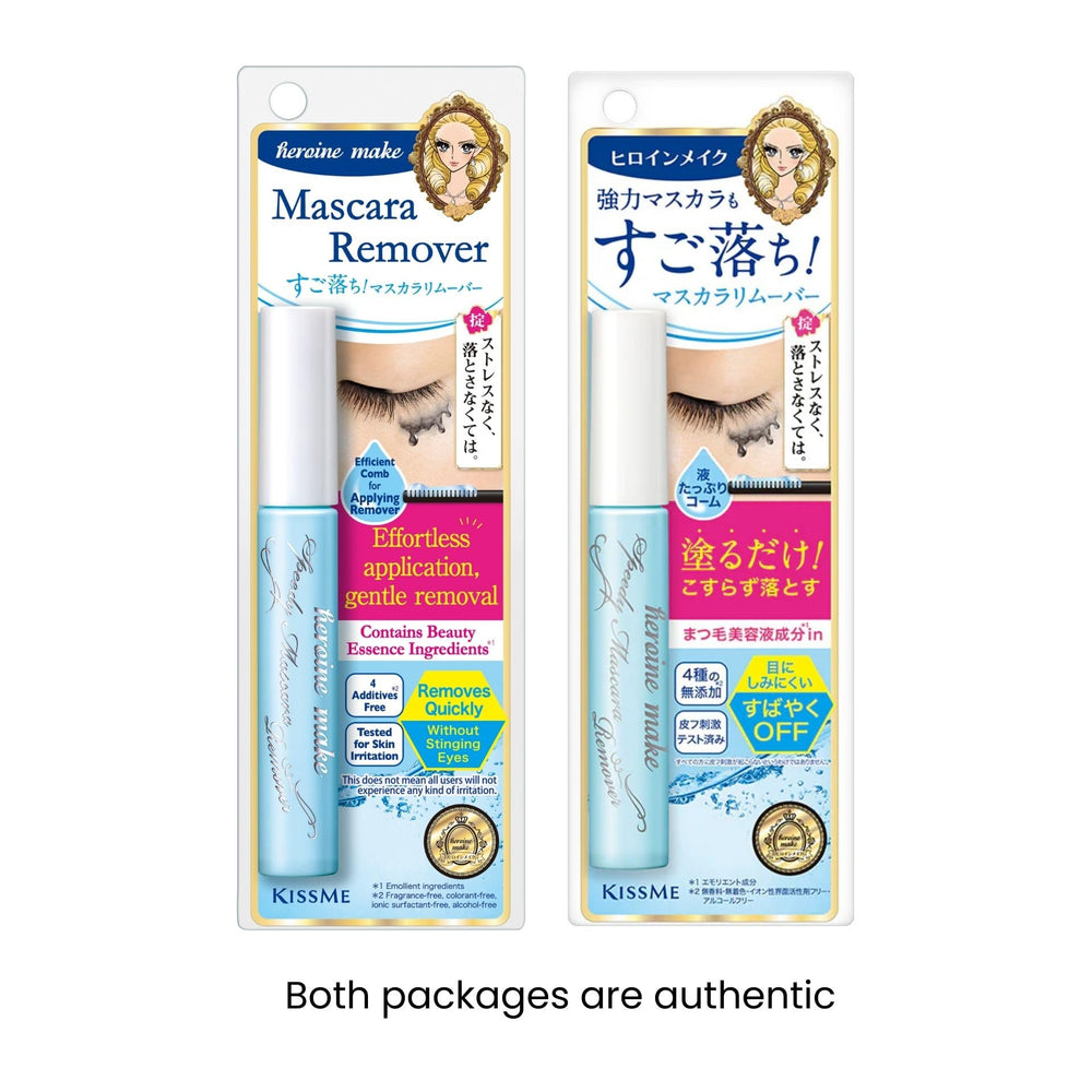 Heroine Make Application Précise: brosse ciblée pour un démaquillage efficace