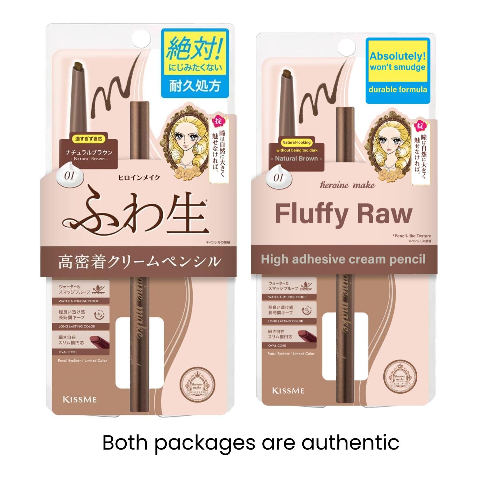 Heroine Make crayon yeux glisse crème pour une application douce.