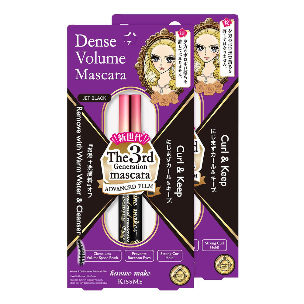 Heroine Make Mascara, brosse incurvée pour un regard allongé et cils relevés.