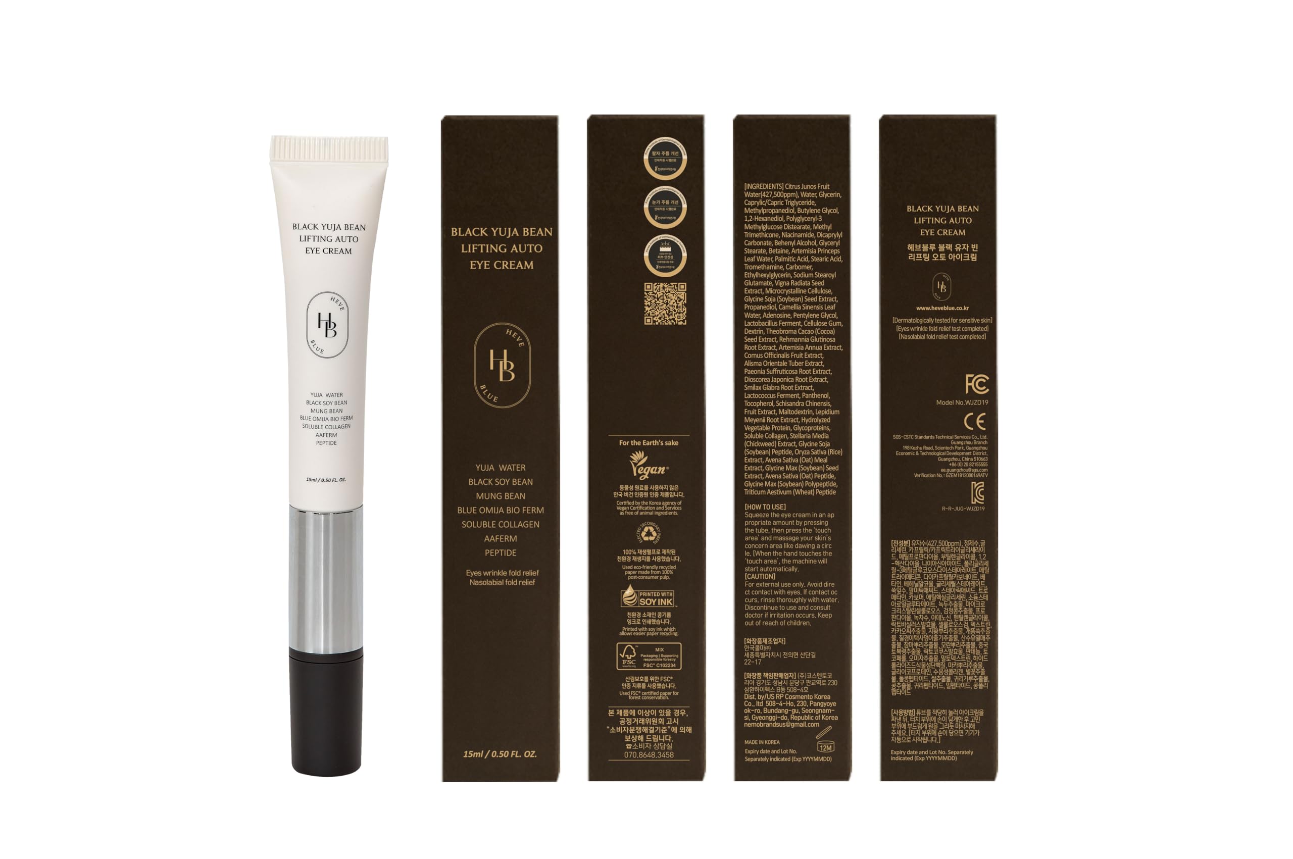 HEVEBLUE contour yeux anti-rides, utile en routine quotidienne.