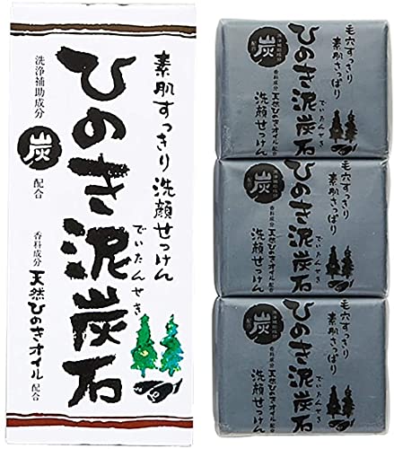 Savon Hinoki Charbon – ensemble de 3 pour un nettoyage en douceur de la peau.
