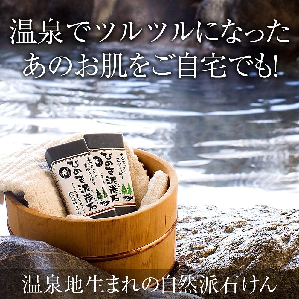 Bouteille d'huile Hinoki, parfum subtil et frais après la douche.