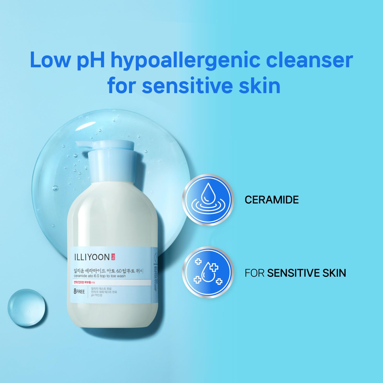 Illiyoon label-sans-parfum: convient aux peaux sensibles sans irritation.