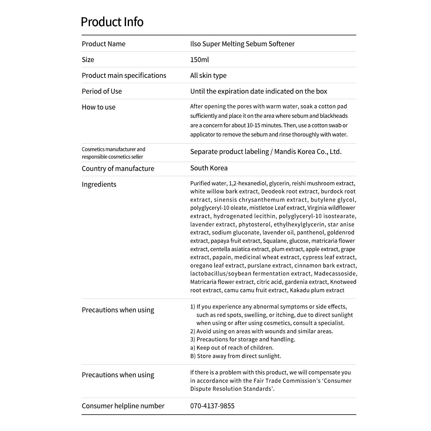 ilso habitude quotidienne soin pores: routine simple pour pores propres