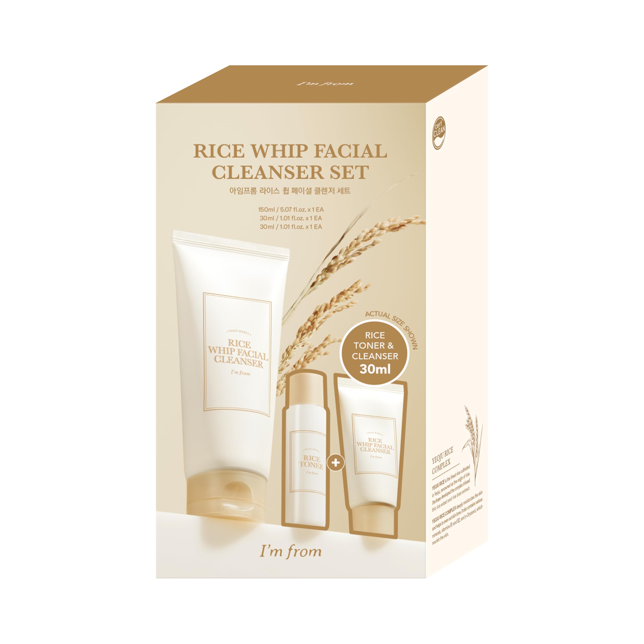I'm From Rice Whip Nettoyant Visage ensemble pack, idéal pour le voyage.