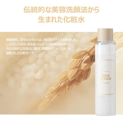 Application du tonique Rice d'I'm From sur le visage avec les mains.