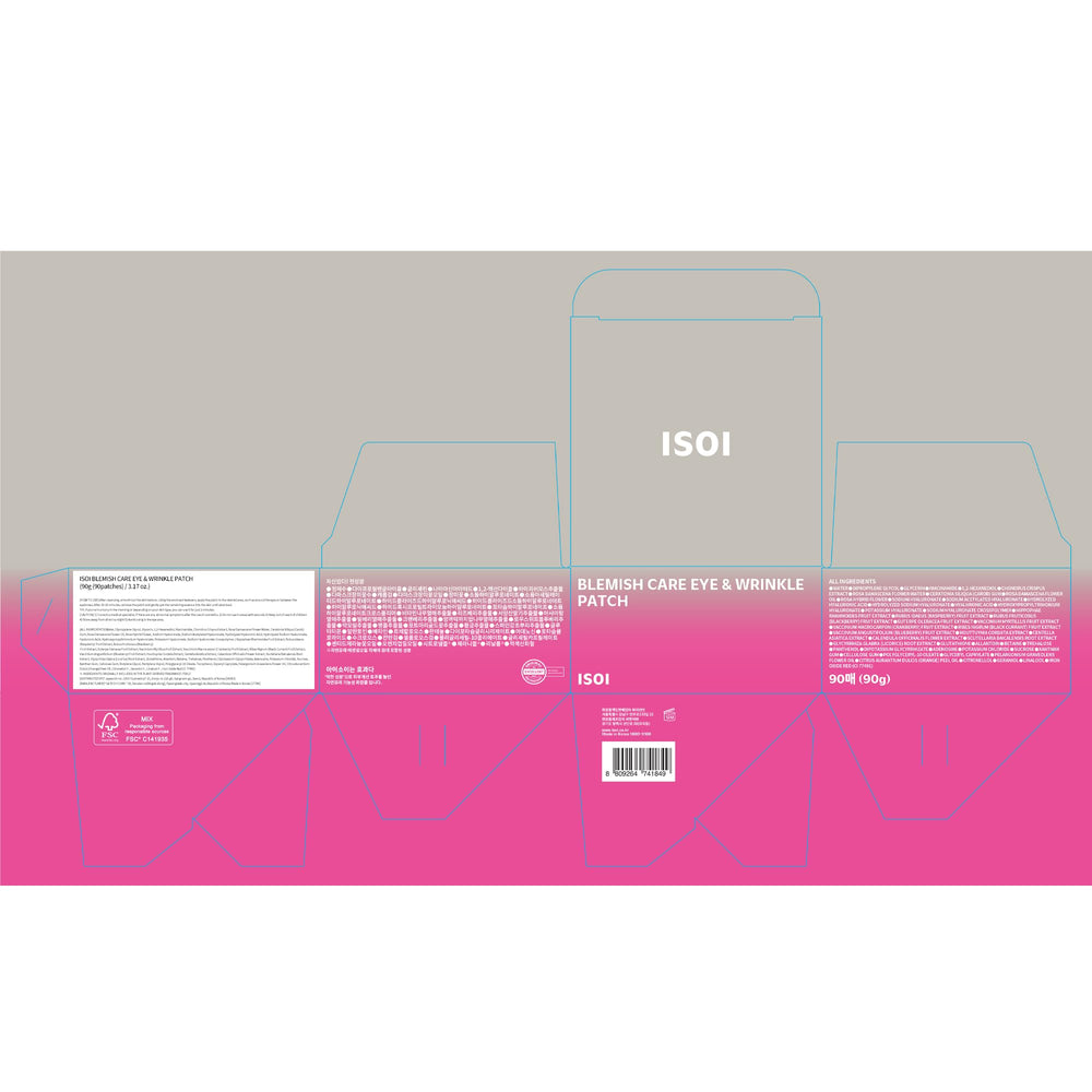 Patch yeux ISOI usage rapide matin soir, solution pratique pour les routines quotidiennes