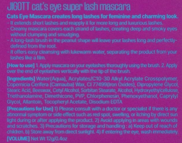 Jigott Cat's Eye Super Lash Mascara – séparation nette sans accrocs.