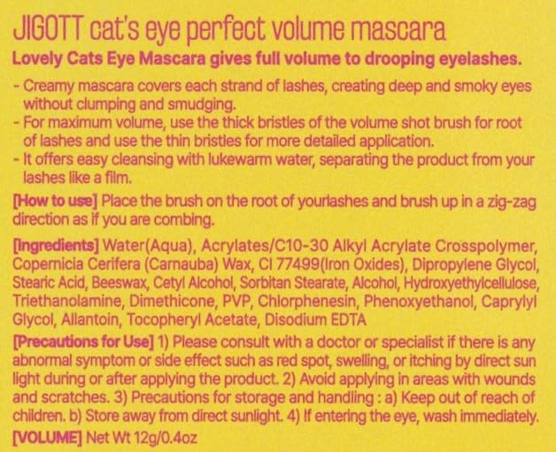 Jigott Mascara effet fumé subtil pour un regard féminin.