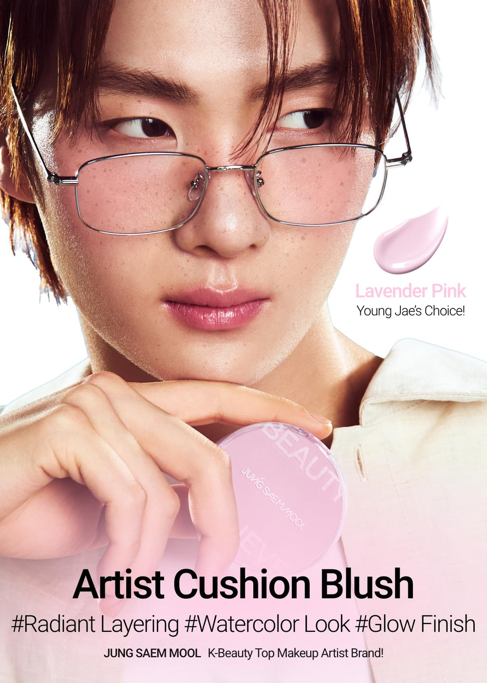 Texture cushion Lavender Pink en gros plan montrant la finition lumineuse naturelle