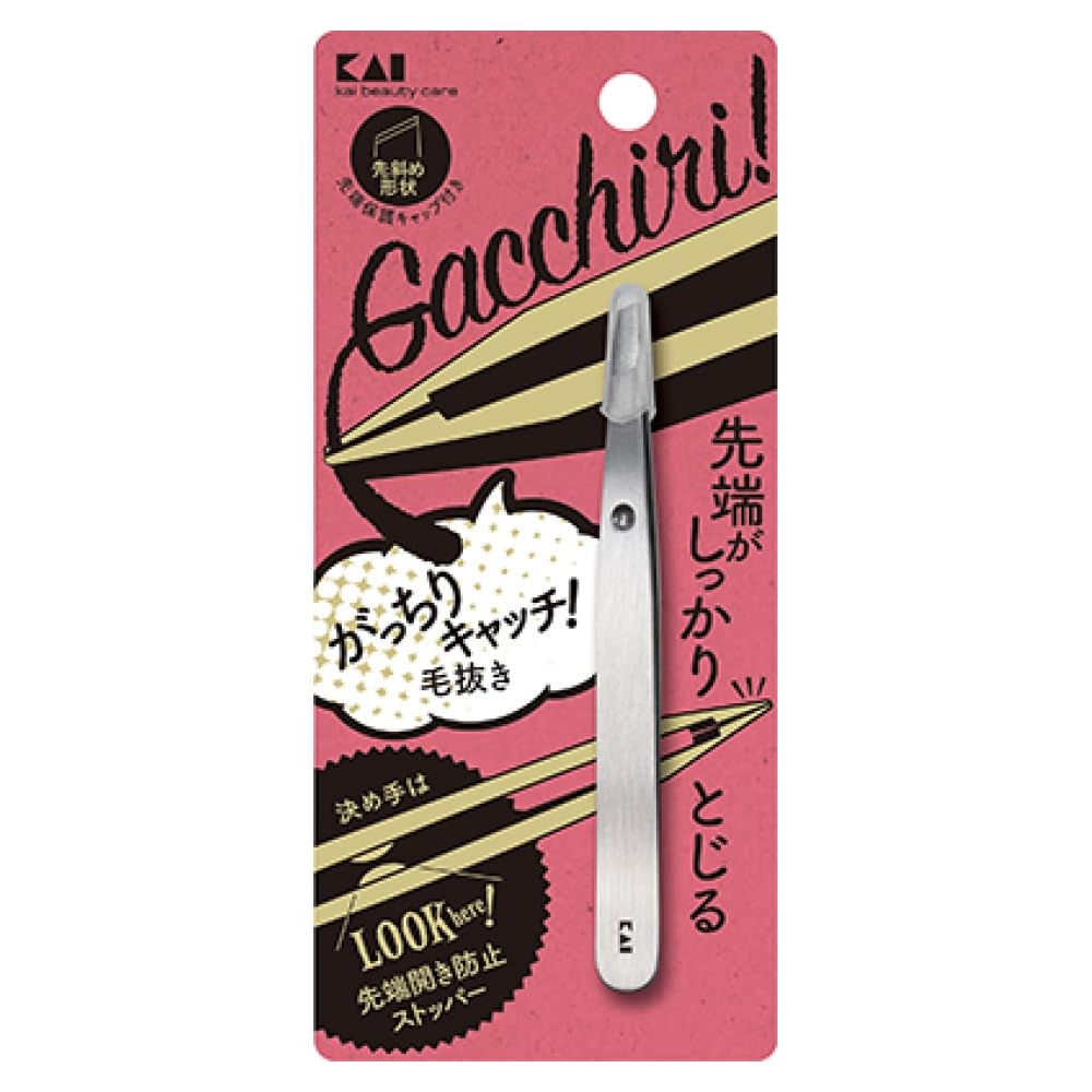 Kai Catch Tweezers argent, embout fin, précision pour saisir les poils fins.