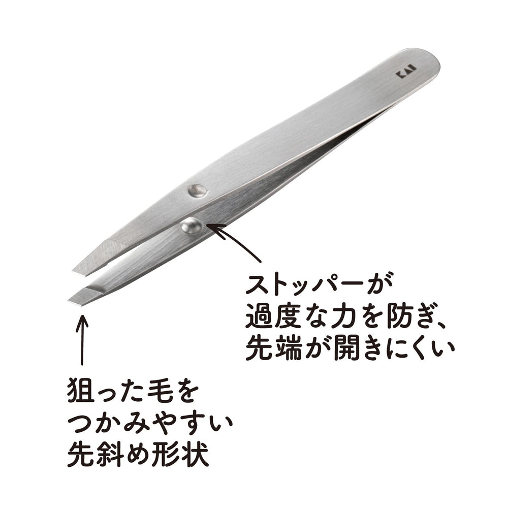 Kai Catch Tweezers argent, capuchon protecteur et étui, rangement sûr.