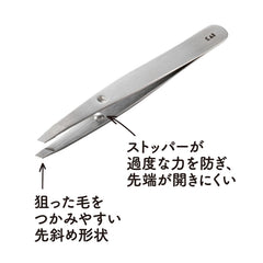 Kai Catch Tweezers argent, capuchon protecteur et étui, rangement sûr.