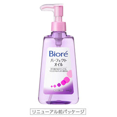 Biore Huile Demaquillante Maquillage-Masque, efficacité sur le mascara et les impuretés