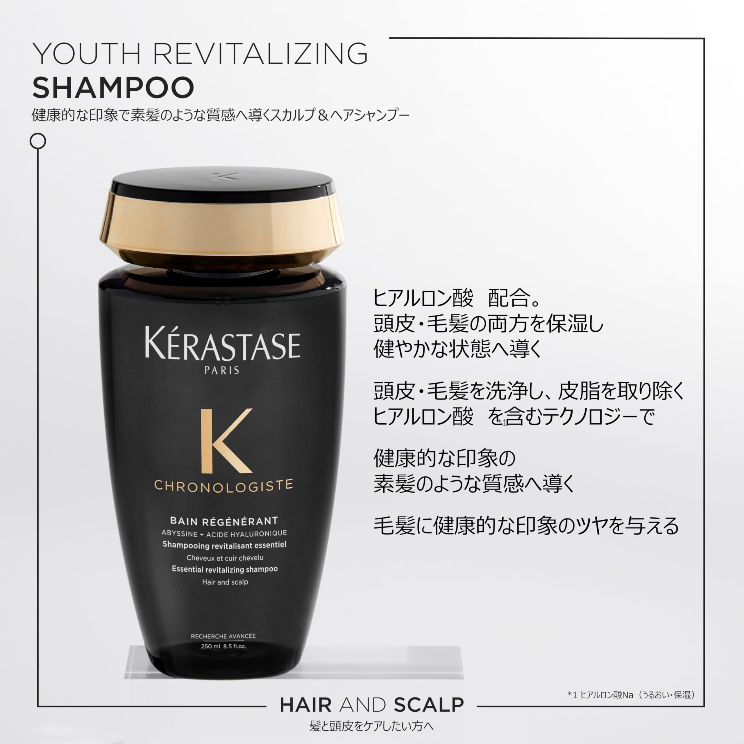 Texture crèmeuse du shampooing Chronologiste Regénérant pour douceur accrue