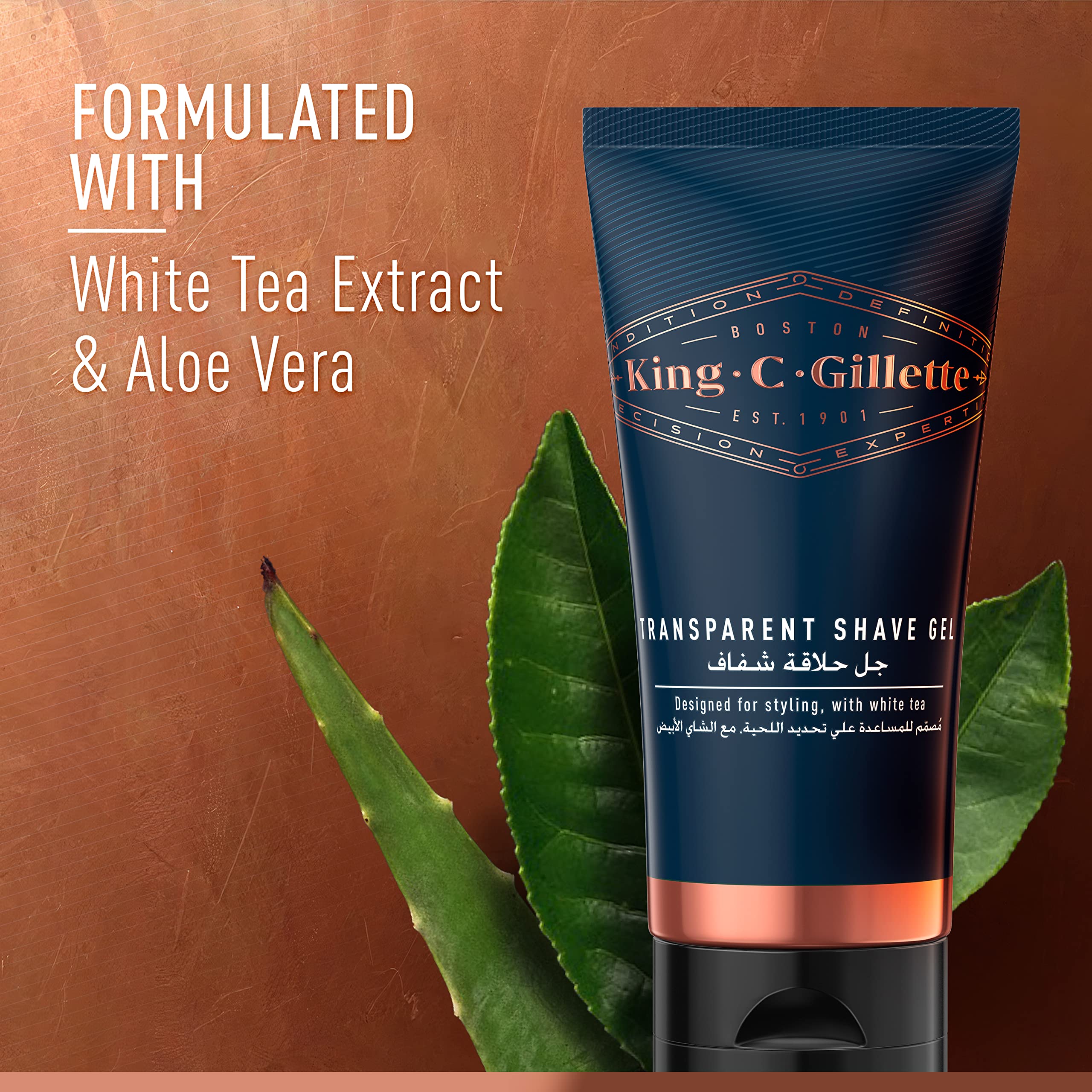 Huile d’argan dans le gel King C. Gillette pour nourrir la peau.