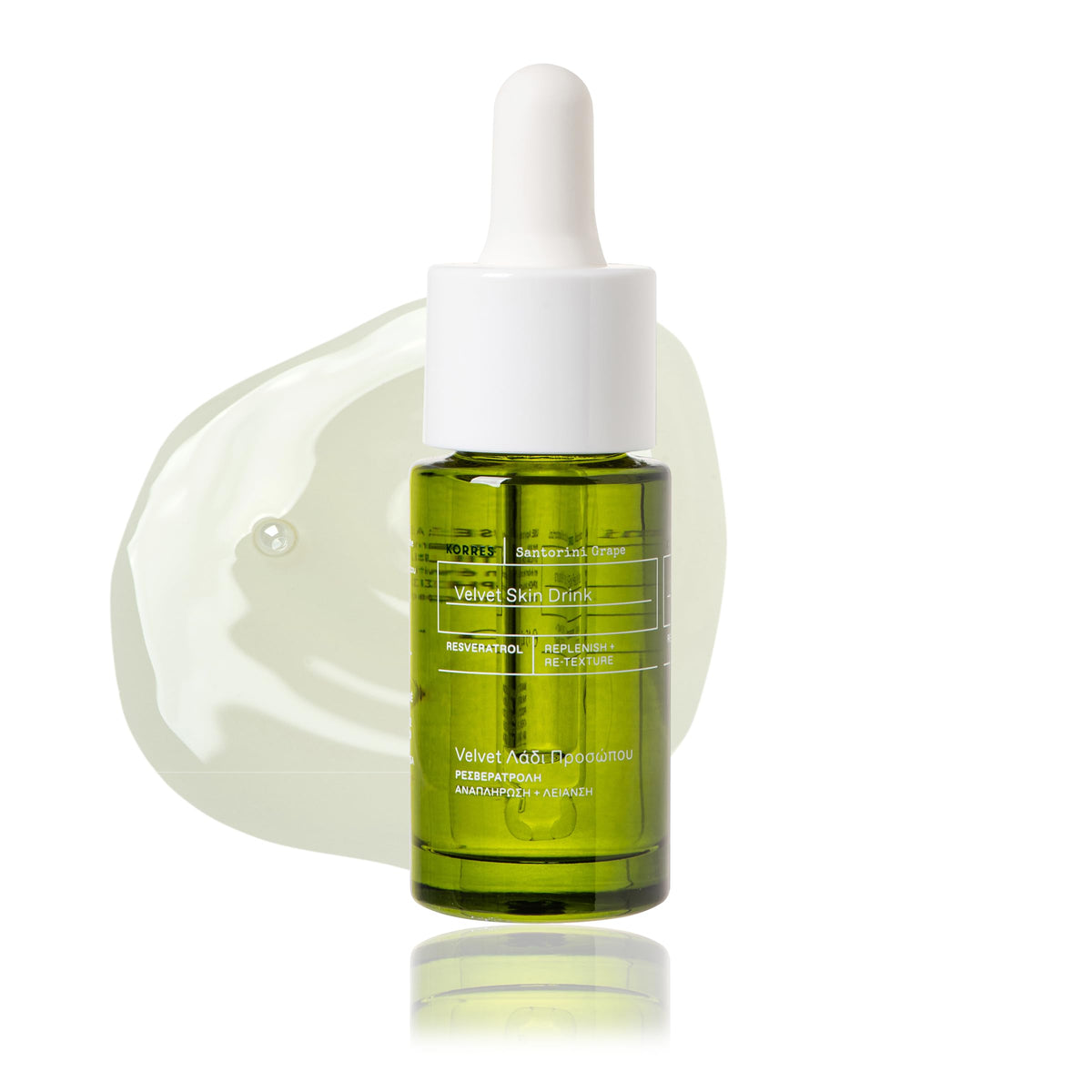 KORRES Santorini Grape Velvet Skin Drink — bouteille élégante prête à hydrater et lisser la peau