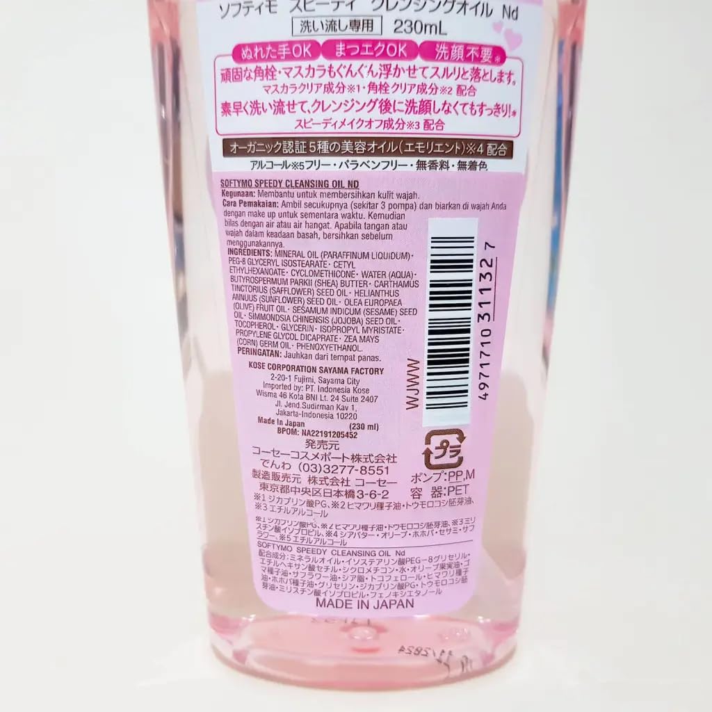 Kose Softymo Deep Cleansing Oil removes dirt and sebum while purifying pores for a refreshed feel