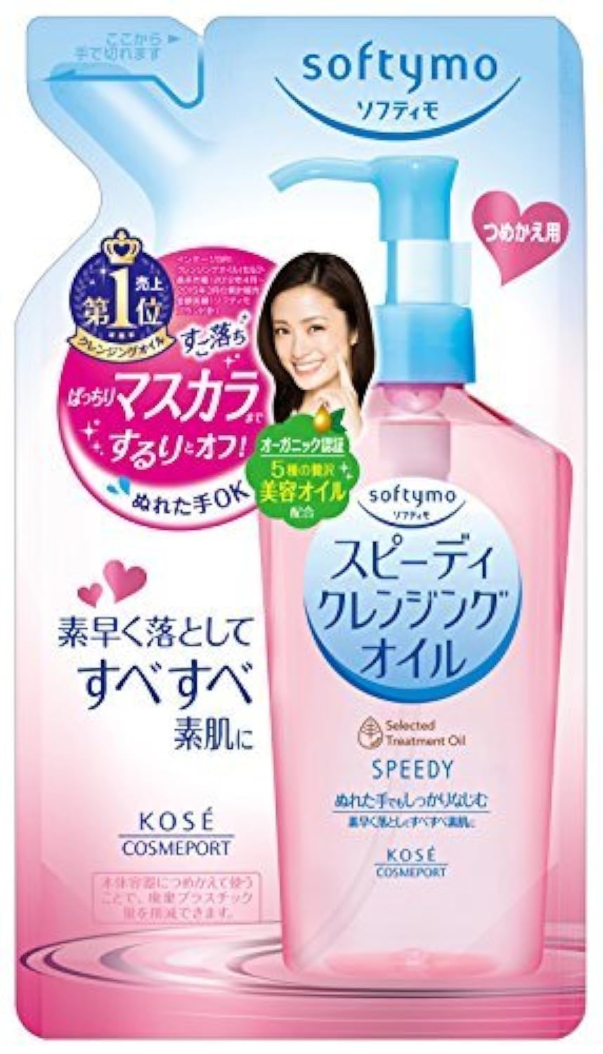 KOSE Softymo refill 200 ml, emballage prêt pour un démaquillage rapide
