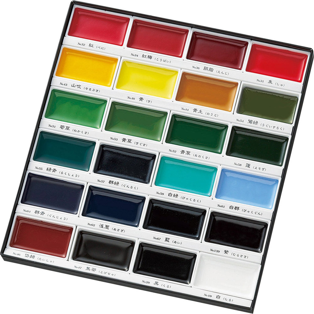 Feuille-palettes intégrée Kuretake Gansai Tambi sert de palette pratique.