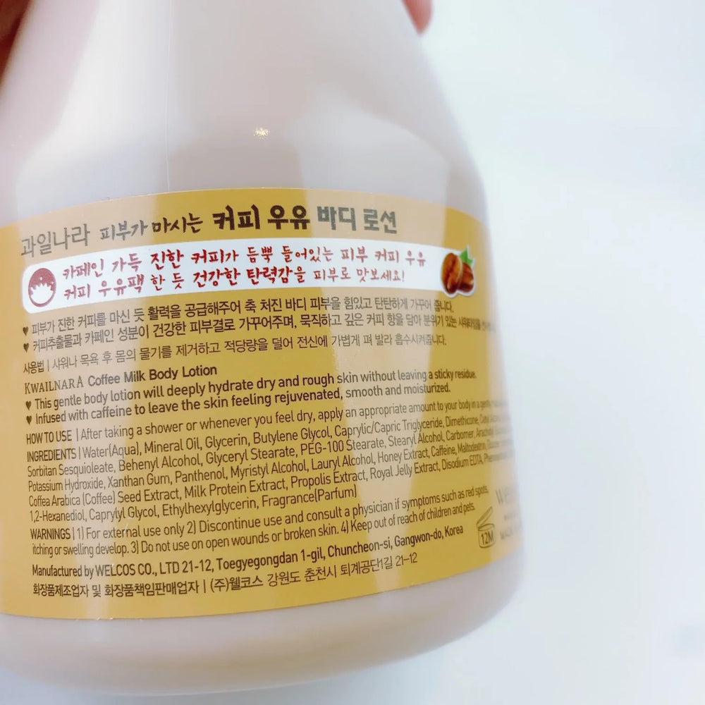 Kwailnara Hydratation corporelle intense après la douche pour peau nourrie.