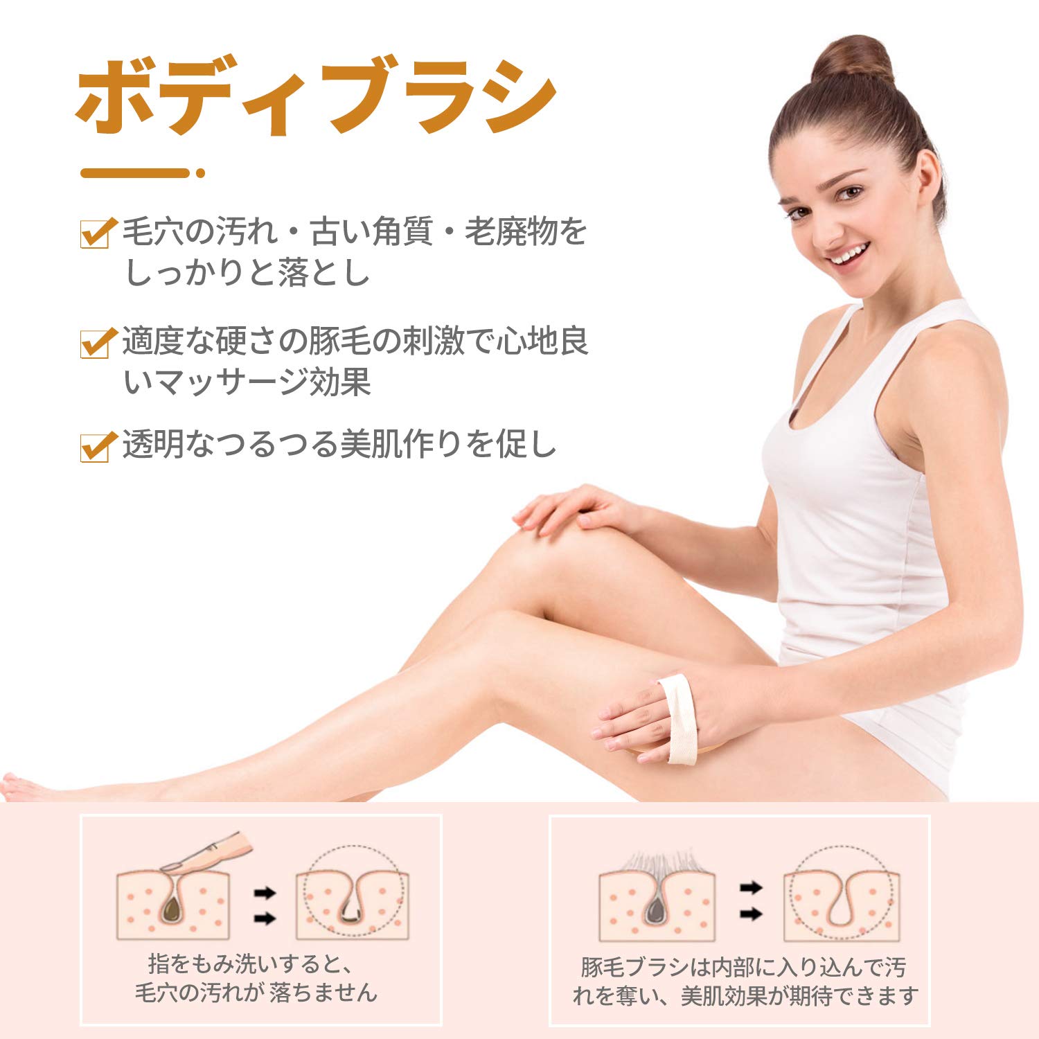 Brosse corps Layuki avec brins naturels pour massage doux et nettoyage en profondeur.