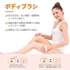 Brosse corps Layuki avec brins naturels pour massage doux et nettoyage en profondeur.