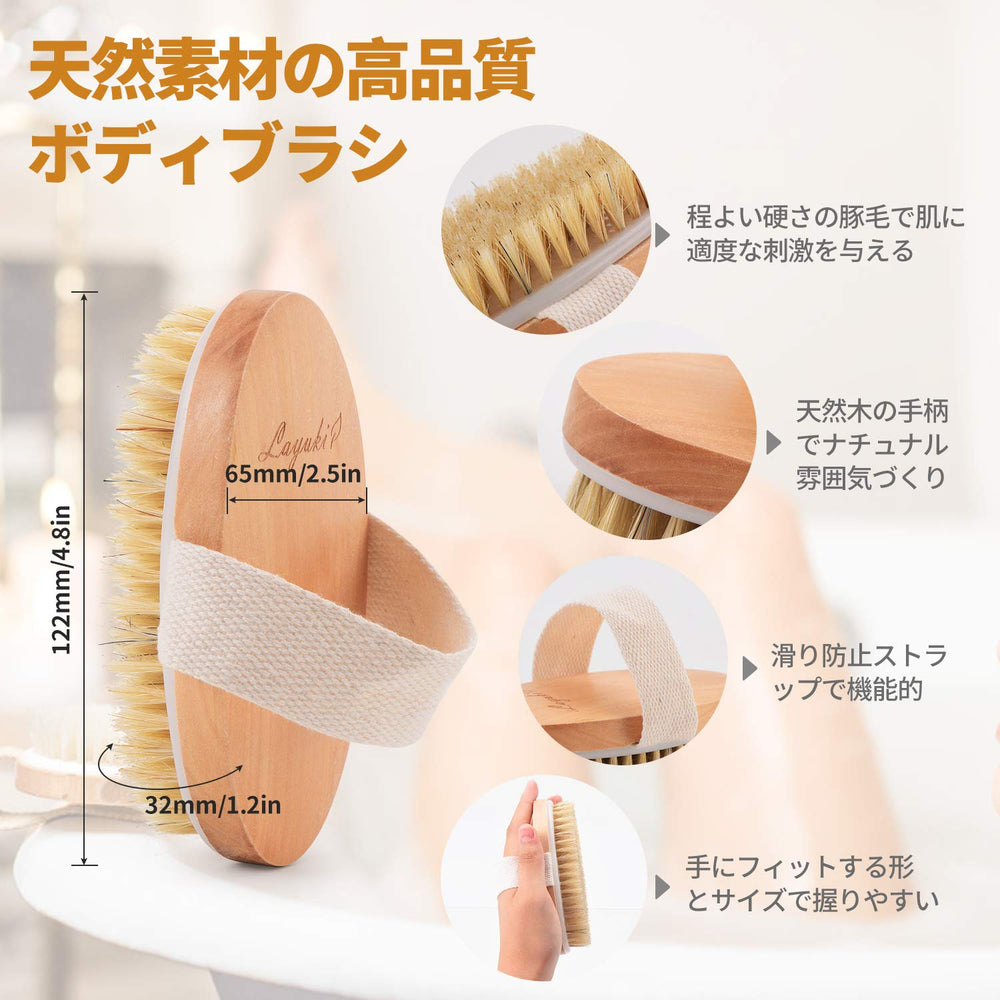 Gomme-pieds Layuki avec pierre ponce pour callosités et rugosité.