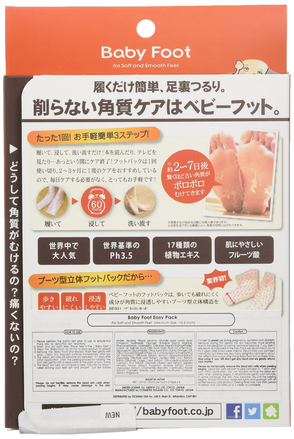 Liberta Baby Foot application gel exfoliant pour les pieds, pratique et efficace.