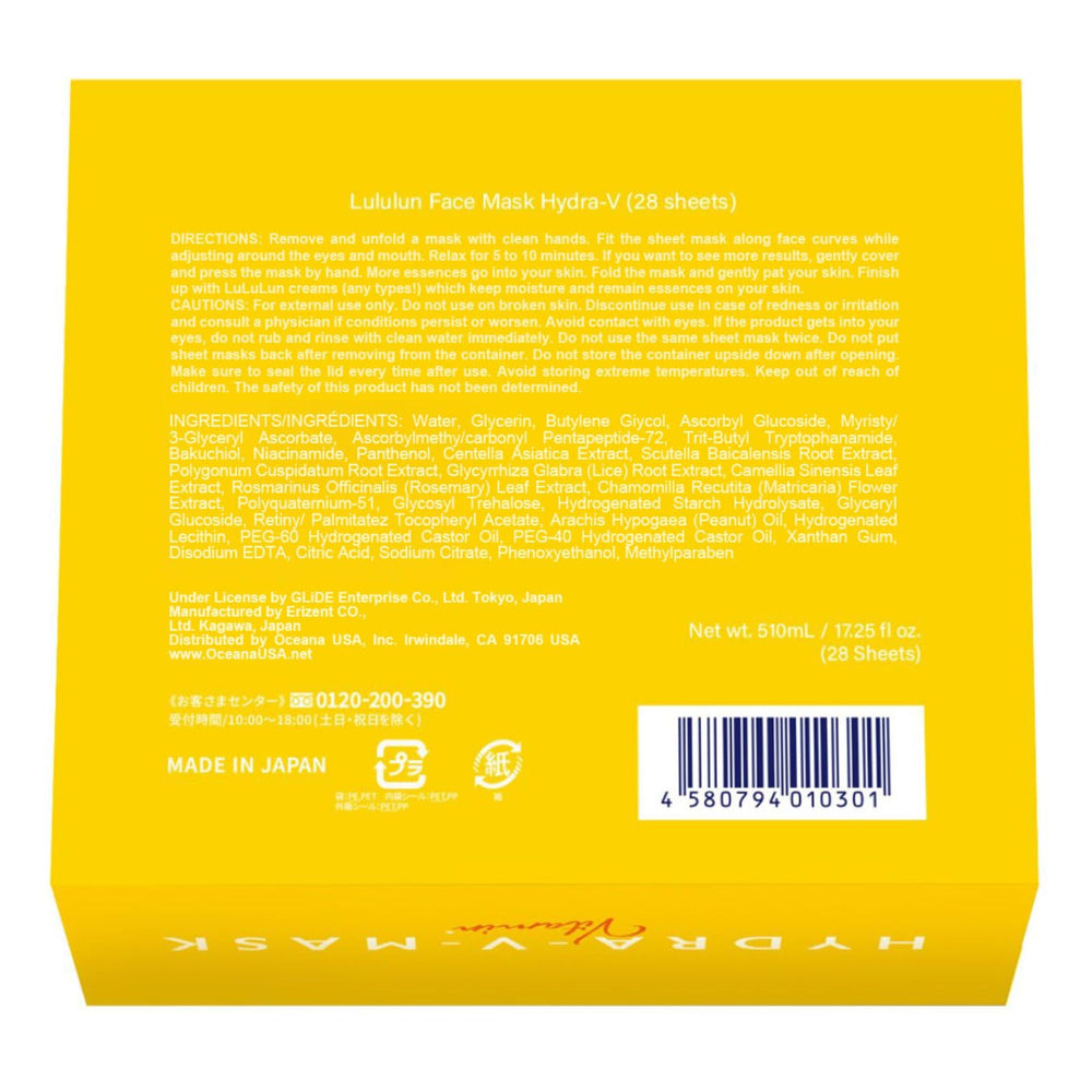 Lululun Masque Visage Hydratant Quotidien: douceur et éclat lumineux.