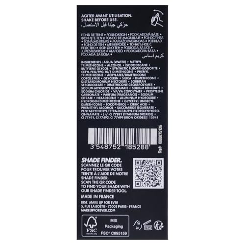 Usage quotidien avec HD Skin 2N26 pour un teint régulier et confortable.