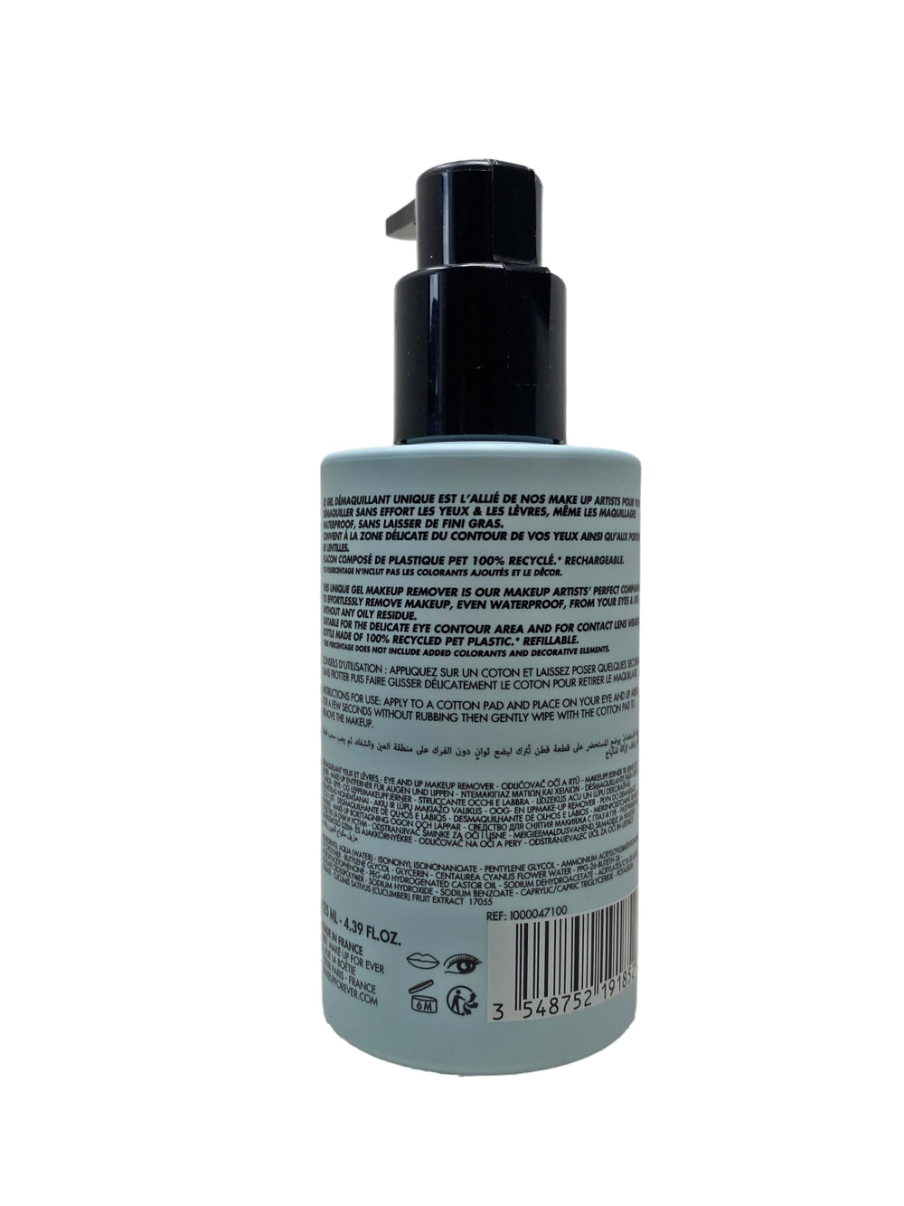 Make Up For Ever Gentle Eye Gel, formule apaisante sans parfum, idéale pour yeux sensibles.