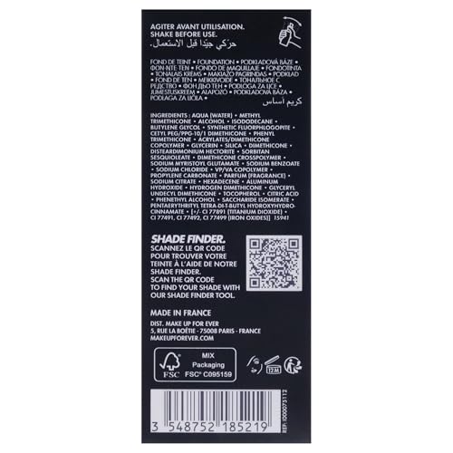 Make Up For Ever HD Skin 1R12 - fini mat adaptable et usage polyvalent pour le quotidien